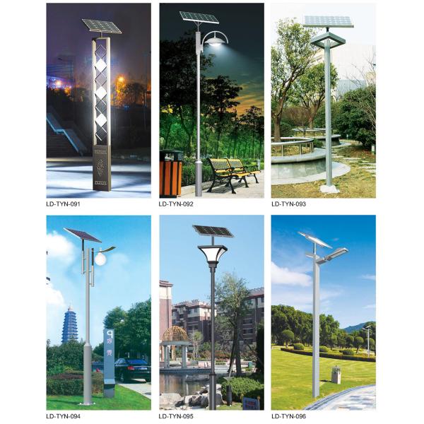 Cousertech 60w Solar Smart led Street Light 80w 60w 40w street light solar panel garden light