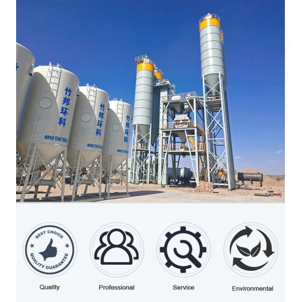 PLC Control Dry Mortar Mixing Machine 50 T / H 80kw Cement Wall Putty Mixer Ceramic Plant