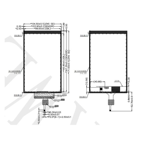 7-inch TFT LCD Display 800*1280 Brightness 350cd/m2 Security Access Control Display Panel