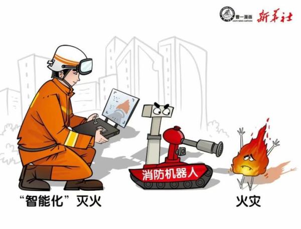 6-Wheel Independent Chassis All-Terrain Wheeled Firefighting Robot Fire Fighting Use China 6-Wheel Independent Chassis A