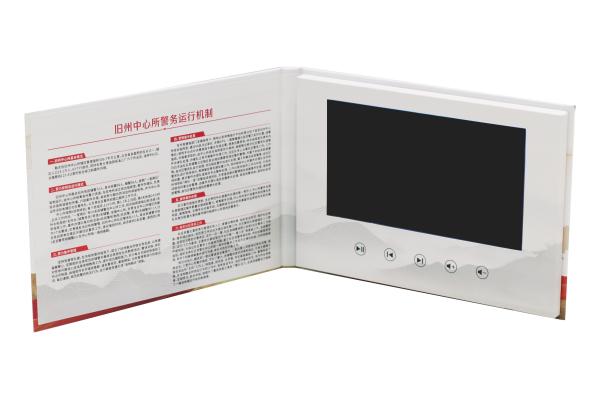 7 inch Video Name Cards LCD Brochure for Advertising
