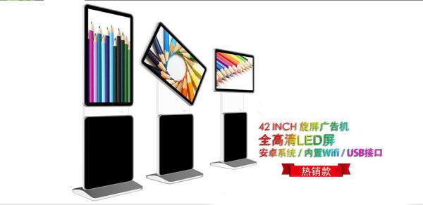 shockproof LG Samsung 47 Inch Digital Signage Advertising LCD Display For Club / School