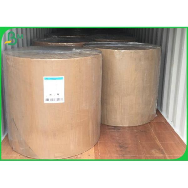 C1S Duplex Board Carton White Surface Brown Color Back 250gsm 300gsm Rolls
