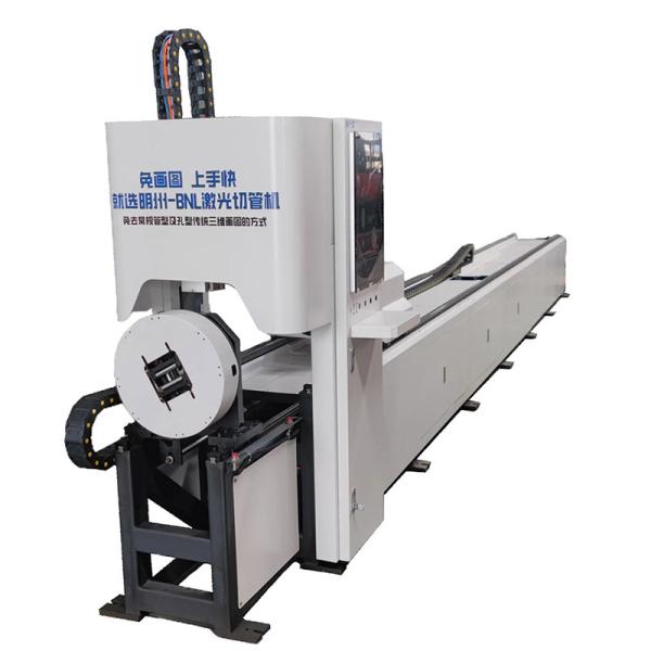 Water Cooling Squared Pipe Cutting Apparatus for Tailings Length 0-45mm Precision and Efficiency Combined