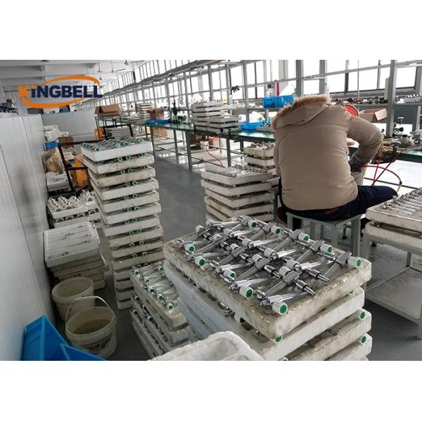 Kingbell International Technology Development Co., Ltd.