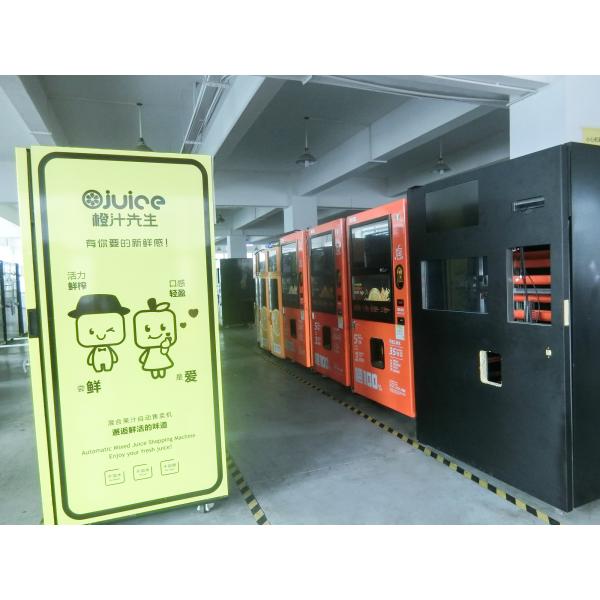 shopping mall skyblue 220V 50HZ orange vending machine