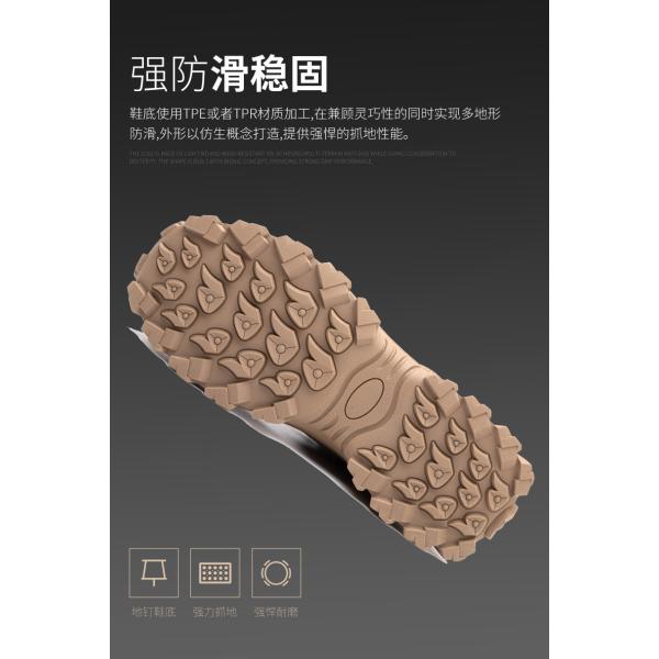 Microfiber+Flying Knit Men'S Comfortable Security Boots Steel Toe Kevlar Mid Sole Anti Smashing