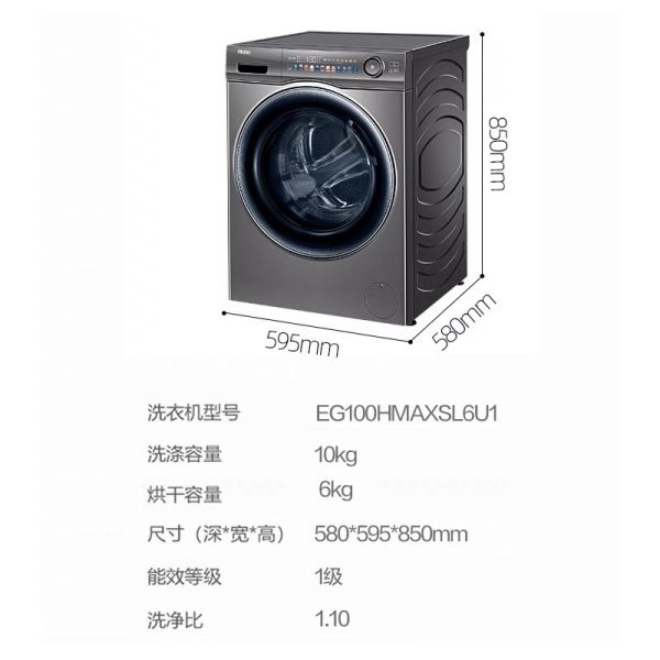 EG100 Automatic Washing Machine With 0.7kwh/Cycle for  Energy Efficient Laundry Appliance