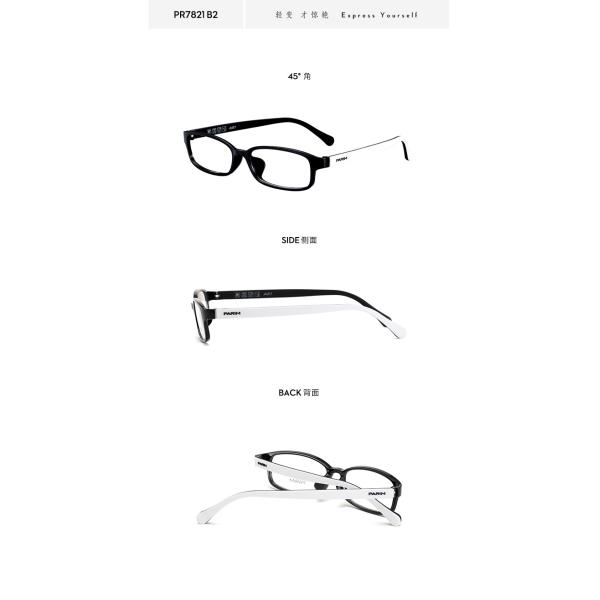 Ширина 51ММ объектива обруча белых рамок оптически рамок Эйеглассес черноты ПЭИ классическая