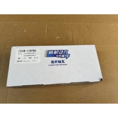 Weichai 61560030033 Rodas de conexión 612600030020 para piezas de motor de automóviles F2000