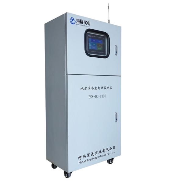 PH ORP EC TDS Salinity DO FCL Turbidity Analyzer for Monitoring of Swimming Pool Water