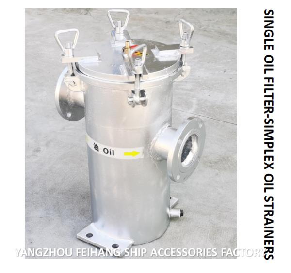 JIS F7209-2001 MARINE SINGLE CYLINDER OIL FILTER, MARINE SINGLE CYLINDER OIL FILTER