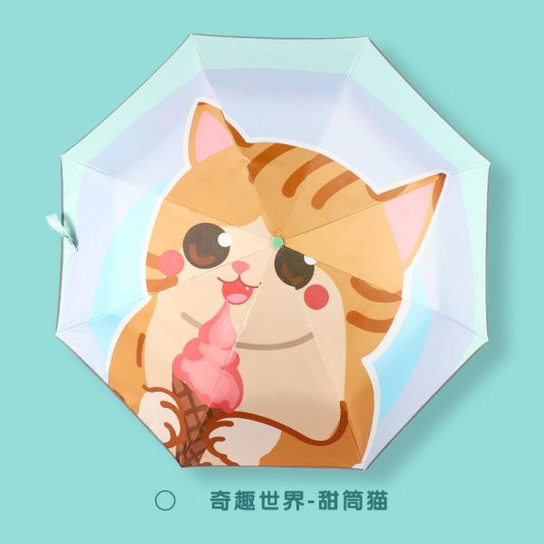 Automatic Anti Rebound Reflective Triple Folding Children umbrella Cute Cartoon Kid Umbrella