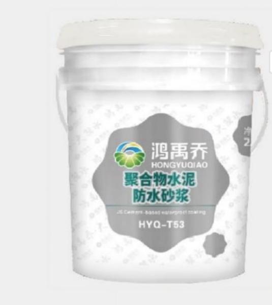 Two component Polymer Cement Waterproof Mortar Milky white / Gray powder