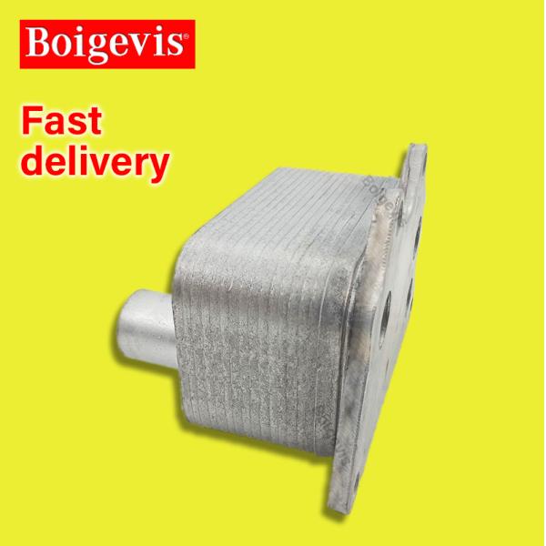 06J117021D Oil Cooler Radiator For EA888 Replaces 046016N Single Item Replaces
