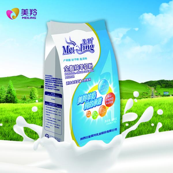 Milky White Goat Powder Healthful Instant Fat Filled Milk Powder 400g In Tin