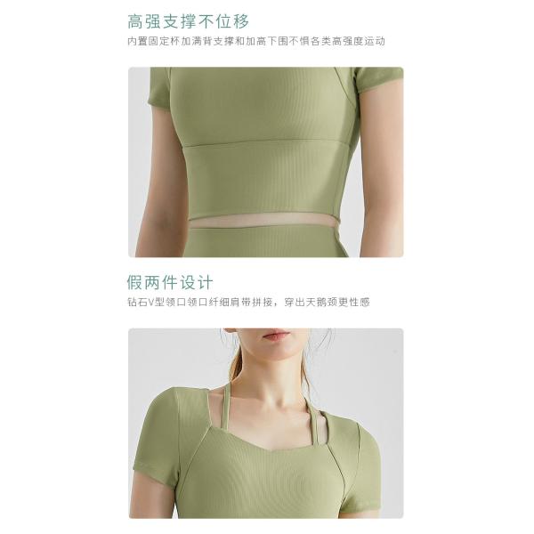 2023 New Yoga Clothing Set Summer Fashion Fine Thread Outside to Wear Fitness Running Sportswear Set Two-Piece
