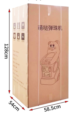 Children's Indoor Mall Center Pachinko Game Equipment Pinball Game Machine