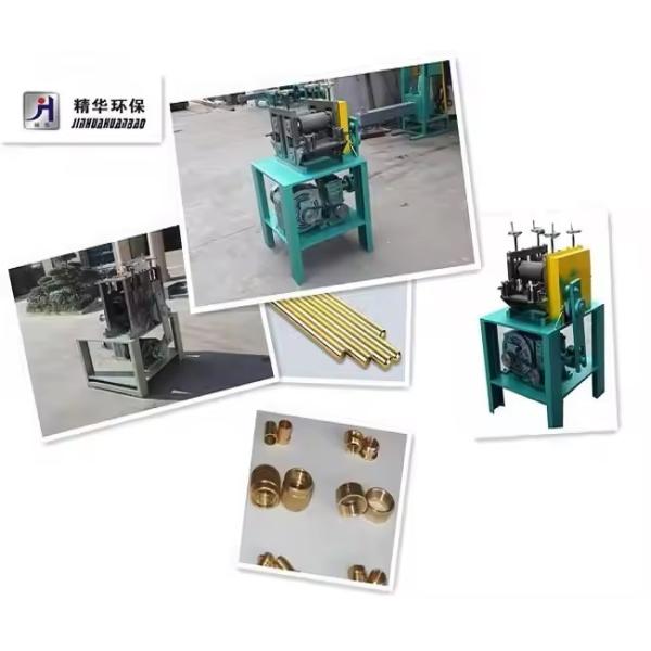 Movable Frame Automatic Bar Cutting Machine 2200r/Min ZQ250-C