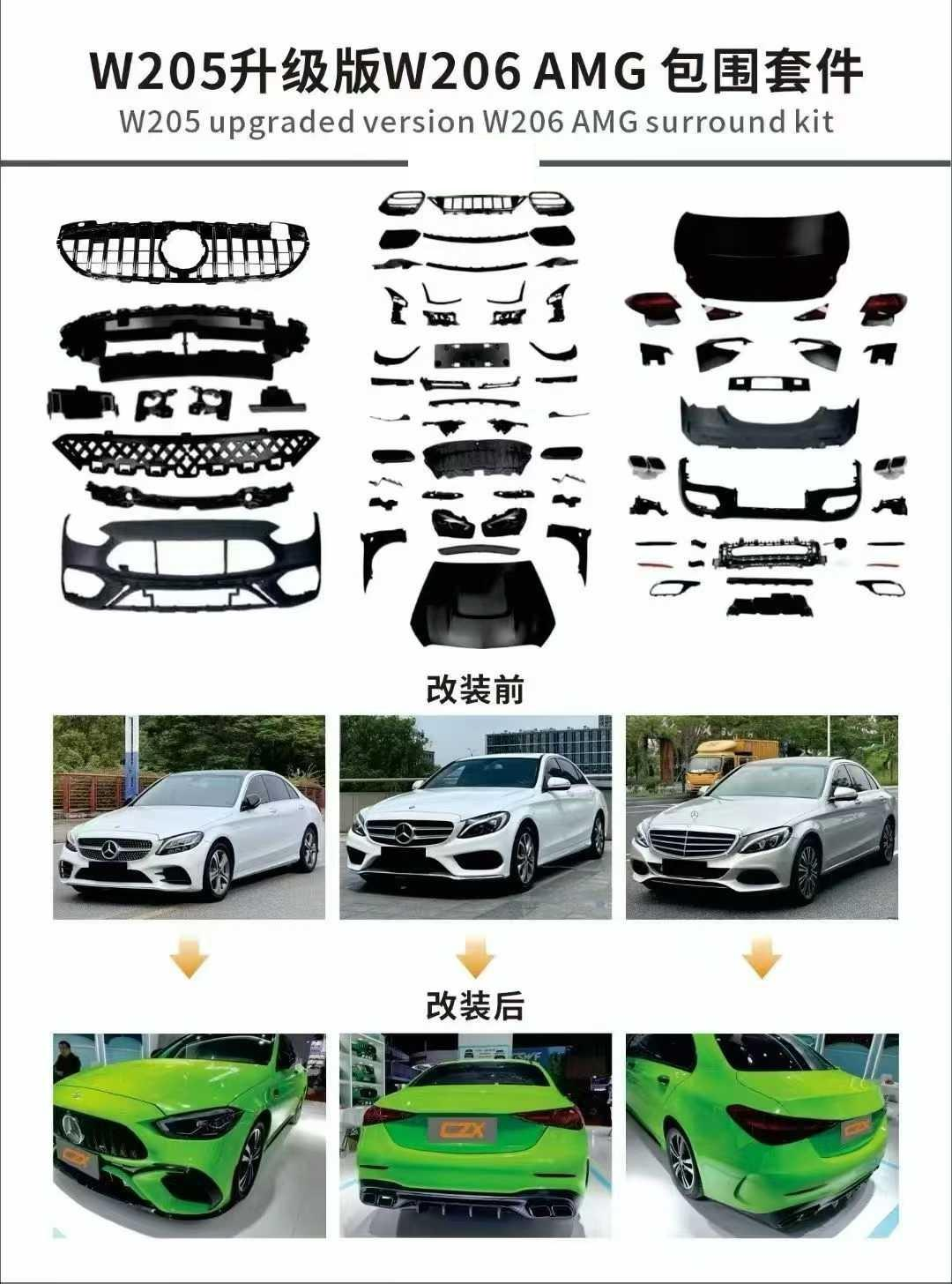 Car Body Kit For Mercedes Benz C Class W205 2015-2021 Upgraded W206