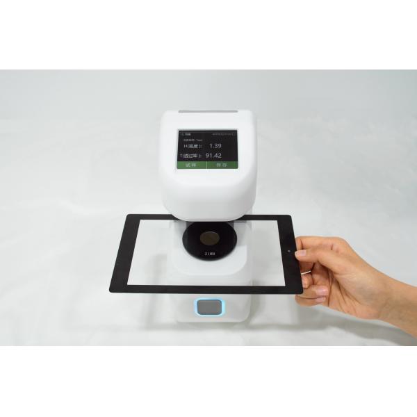 Haze Measurement Instrument for Plastic Film DH-10 Portable and High Accuracy