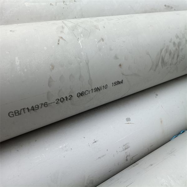 Round Tubes Stainless Steel Seamless Pipe SUS ASTM GB Standard Supply