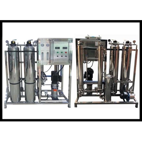 Car Wash Stainless Steel Reverse Osmosis System With Sand And Carbon Filter