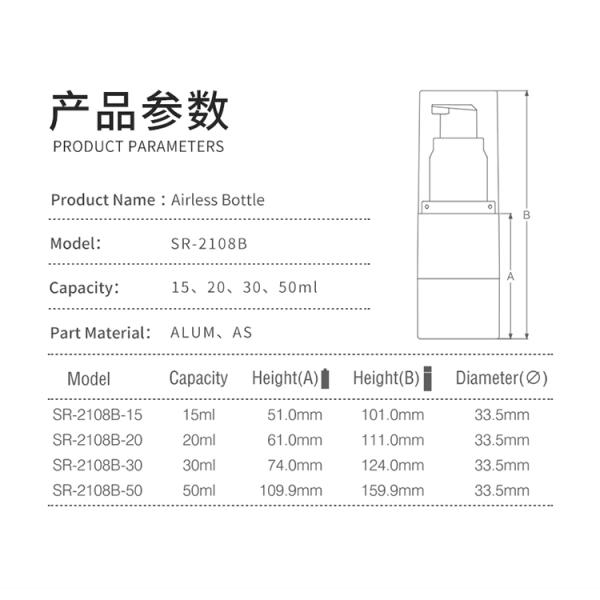 15ml 30ml 50ml Screw AS Cosmetic Pump Bottle For Personal Care Packaging