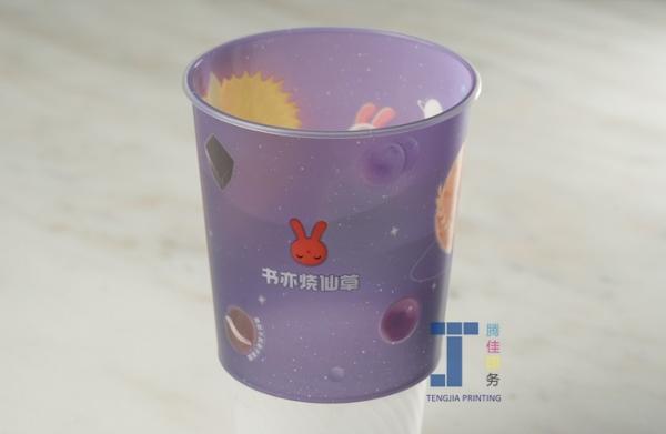 In Mould Plastic Milk Bottle Sticker Tea Cup Labels Silk / Digital Printing