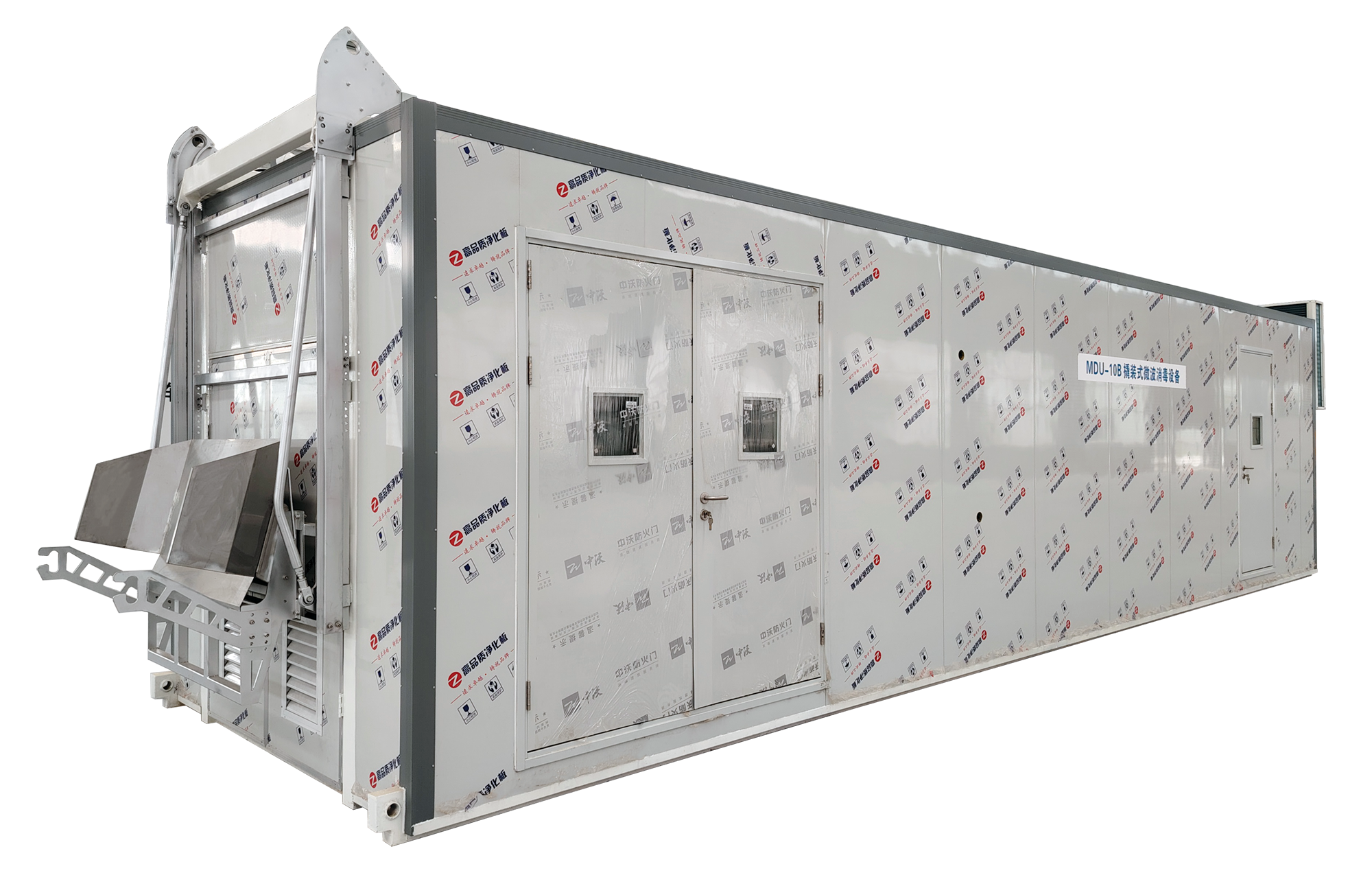 Pharmaceutical Bio Waste Disposal Machine Shredder Treatment System