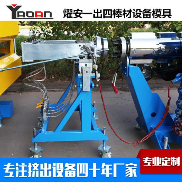 POM Solid Rod Stick Bar 45mm Single Screw Extruder Machine