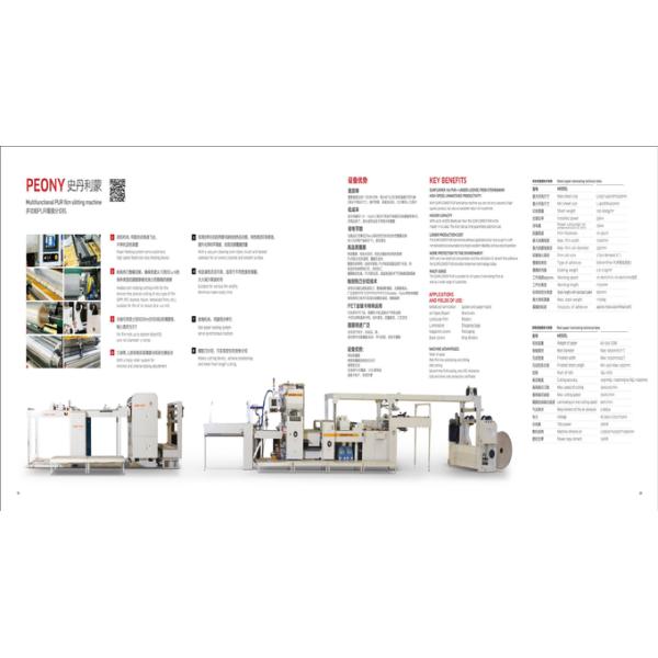 машина для ламинирования пленки горячего ножа 25кв полностью автоматическая машина для ламинирования пленки