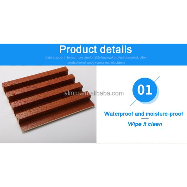 150 мм Ширина Флуированные стеновые панели Wpc Сплошные деревянные стенные доски 2,9 м длина