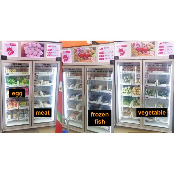 Автомат сельскохозяйственной продукции овоща свежих фруктов с экраном касания системы охлаждения