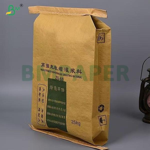 140g Semi - Extensible Brown Unbleached Cement Kraft Paper For Wrapping
