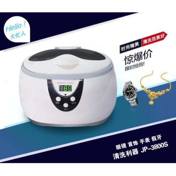 Ultrasonic Cleaner LCD Display for Jewelry, Diamond, Gemstone,Digital Ultrasonic Jewelry Cleaner Machine JP-3800S