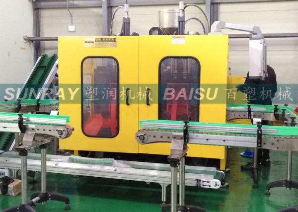 Small PVC Cosmetic Bottle Extrusion Blow Molding Machine SRB55D-1C 428BPH Capacity