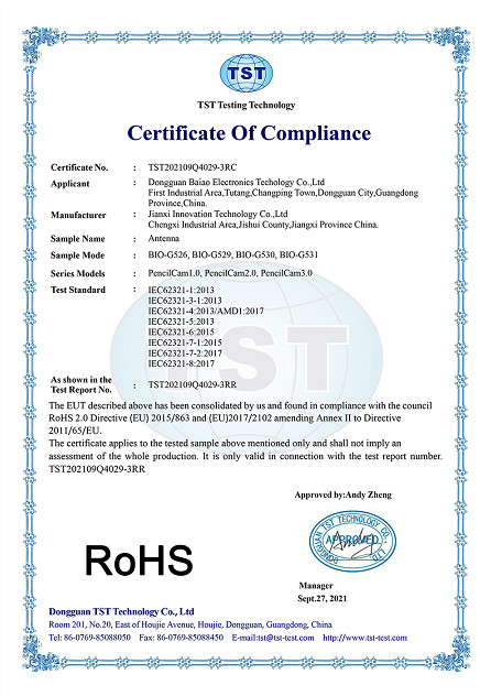 Dongguan Baiao Electronics Technology Co., Ltd. Сертификации