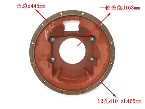 16K1-01010SM Clutch Housing Assembly Dongfeng Spare Parts For DFAC EQ145