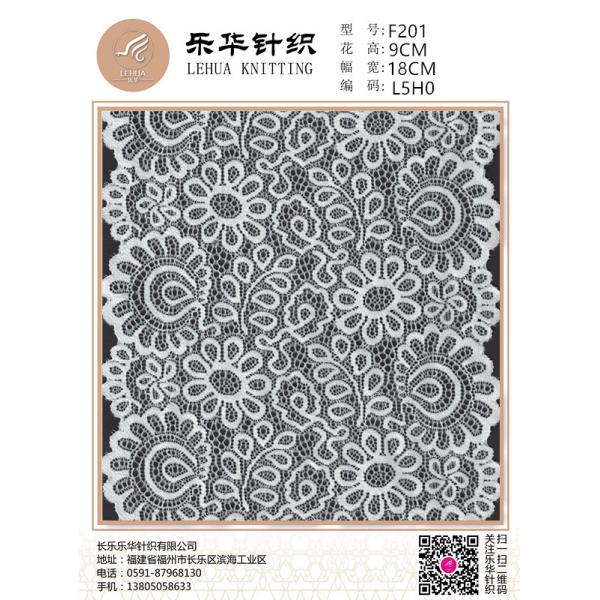 Wholesale Fancy Ivory Lace Trimming Border for Ladies Sexy Underwear