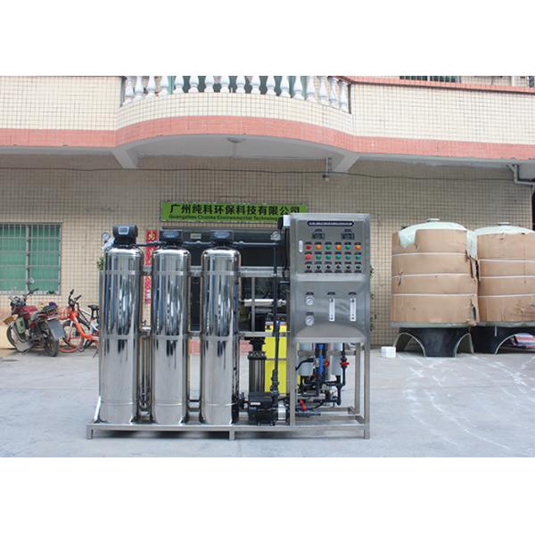 500 Liters SS316L Well Water Desalination Machine RO Water Treatment Plant Purification System