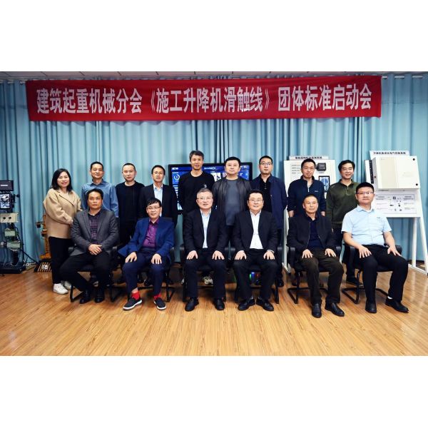 Guangdong Guanhua Electrical Equipment Co., Ltd.