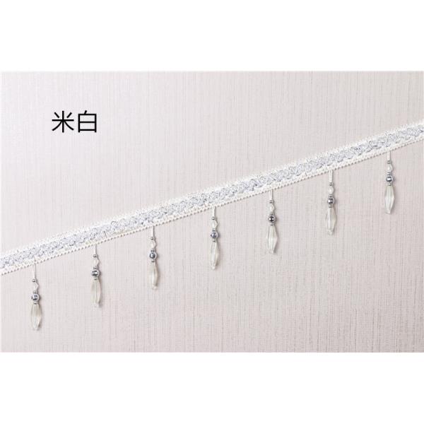 Handmade fashionable chain beads lace tassels fringes for curtain/sofa/pillow decoration