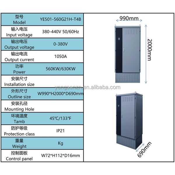 High Performance SVC VFD Inverter  3 Phase 220V 380V Variable Frequency Drivers  Frequency Converter 500KW 560KW 630KW
