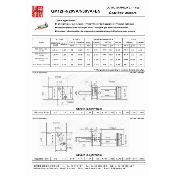 Мотор шестерни ДК кодировщика 5В Халл, мотор 12 вольт с коробкой передач малошумной