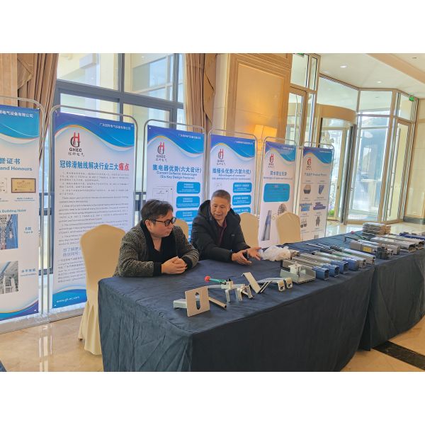 Guangdong Guanhua Electrical Equipment Co., Ltd.