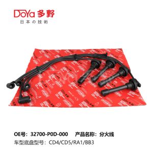 HONDA LGNITION WIRES 32700-P0D-000 (включается в перечень)