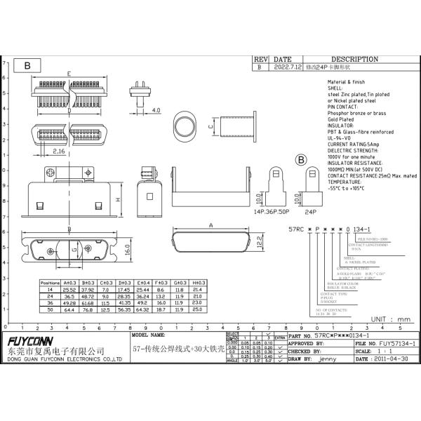 5730140 5730240 5730360 5730500 соединитель 57-30 DDK соединитель