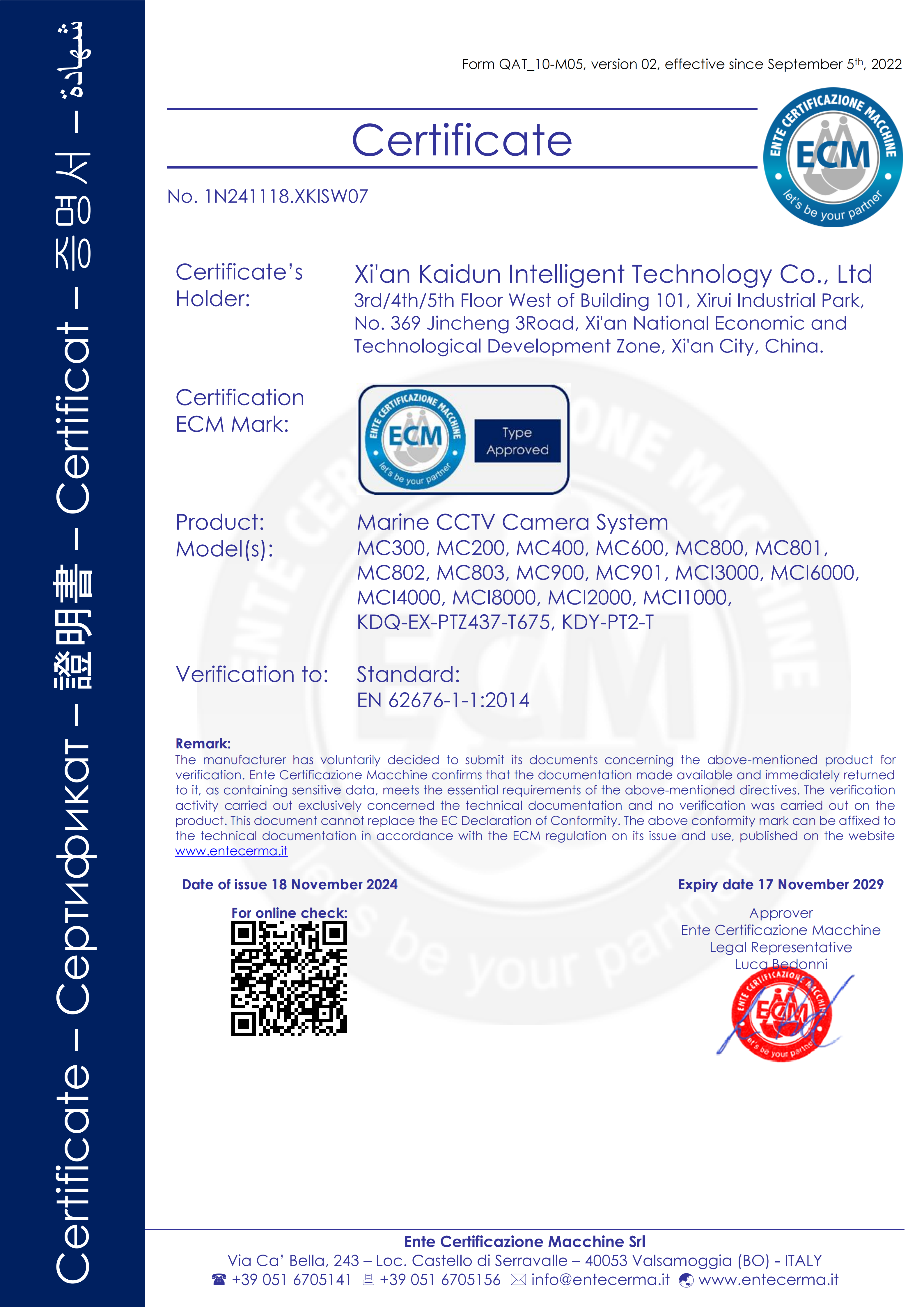 Xi An Kaidun Intelligent Technology Co., Ltd. Certifications