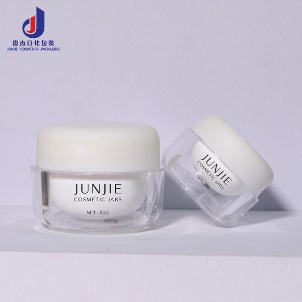 15ml/20ml/50ml Acrylic Empty Cosmetic Jar Skin Care Containers With Plastic Screw Cap For Facial Lotions